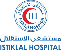 Al Istiqlal Hospital
